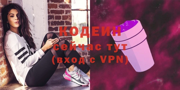 ALPHA PVP Абинск